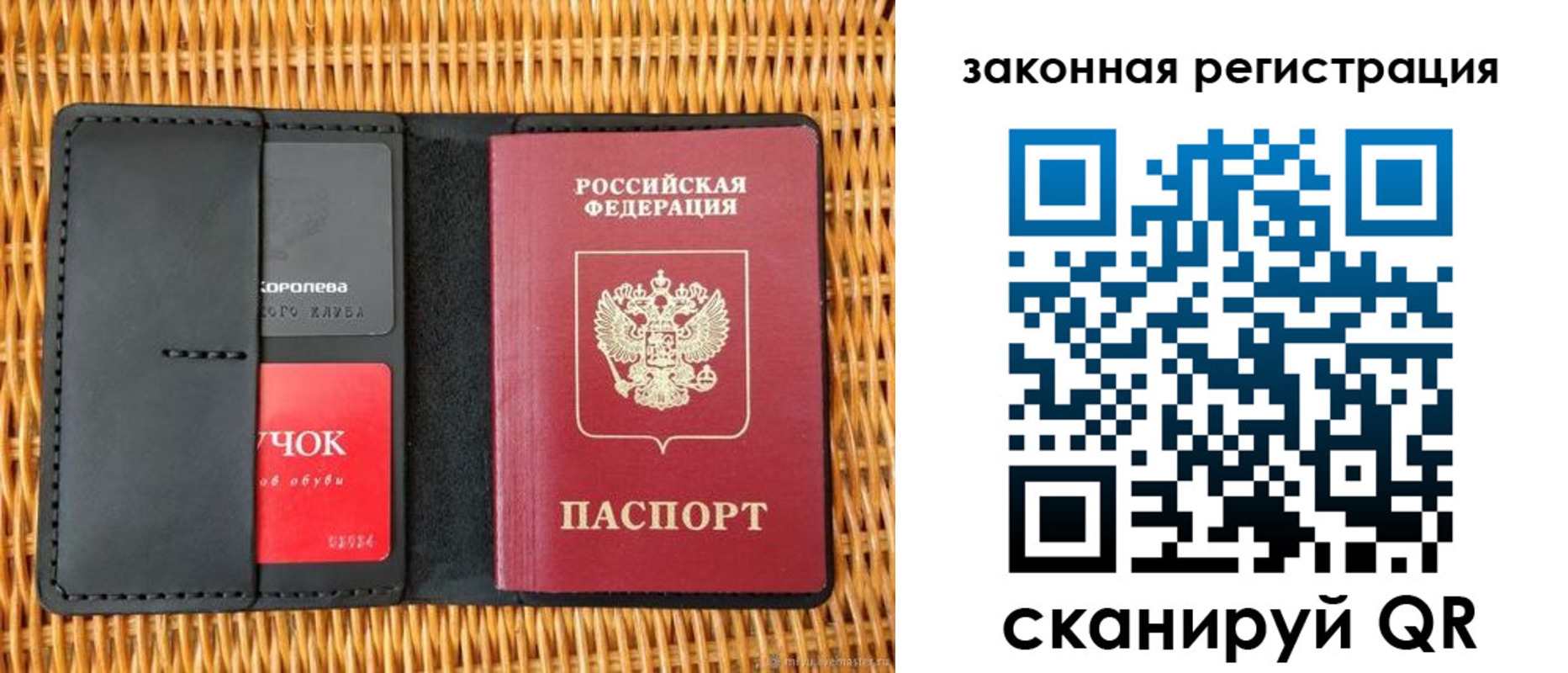 временная регистрация недорого в Гудермесе