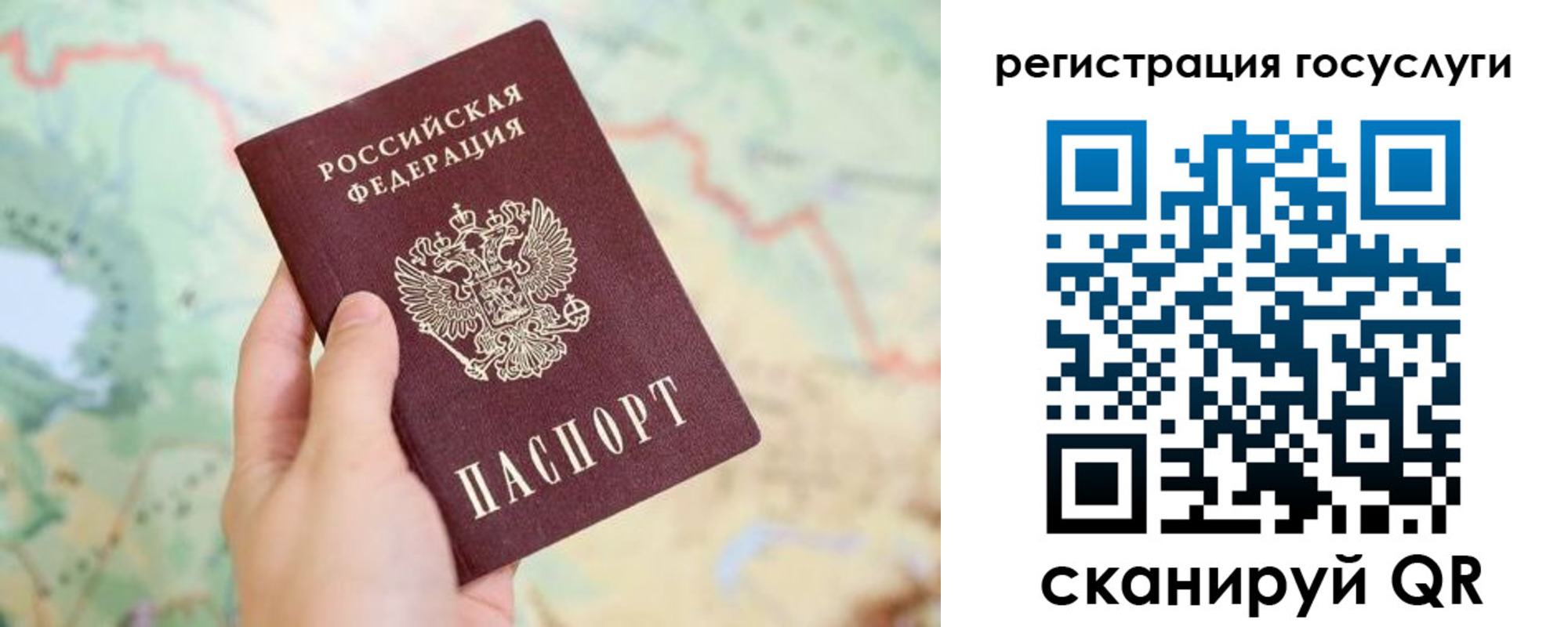 временная регистрация в квартире в Гудермесе